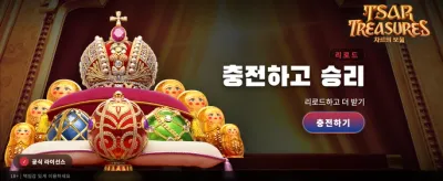 놀라운 승률의 kr333 토토 시작하기 banner