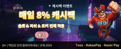 인기 슬롯 200회 무료 스핀 promotion